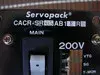 Yaskawa CACR-SR01AB1FR Servopack