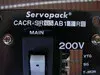 Yaskawa CACR-SR02AB1ER Servopack