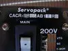 Yaskawa CACR-SR05AB1ER Servopack