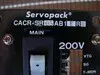 Yaskawa CACR-SR05AB2FR Servopack