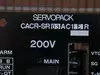 Yaskawa CACR-SR07AC1ER Servopack